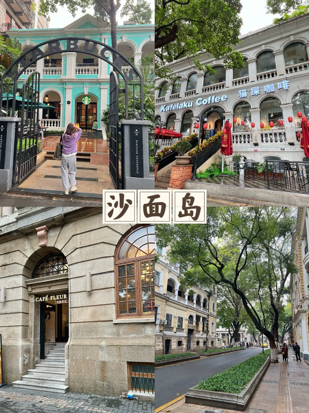 🇲🇾广州不来这些景点会后悔啊🇨🇳