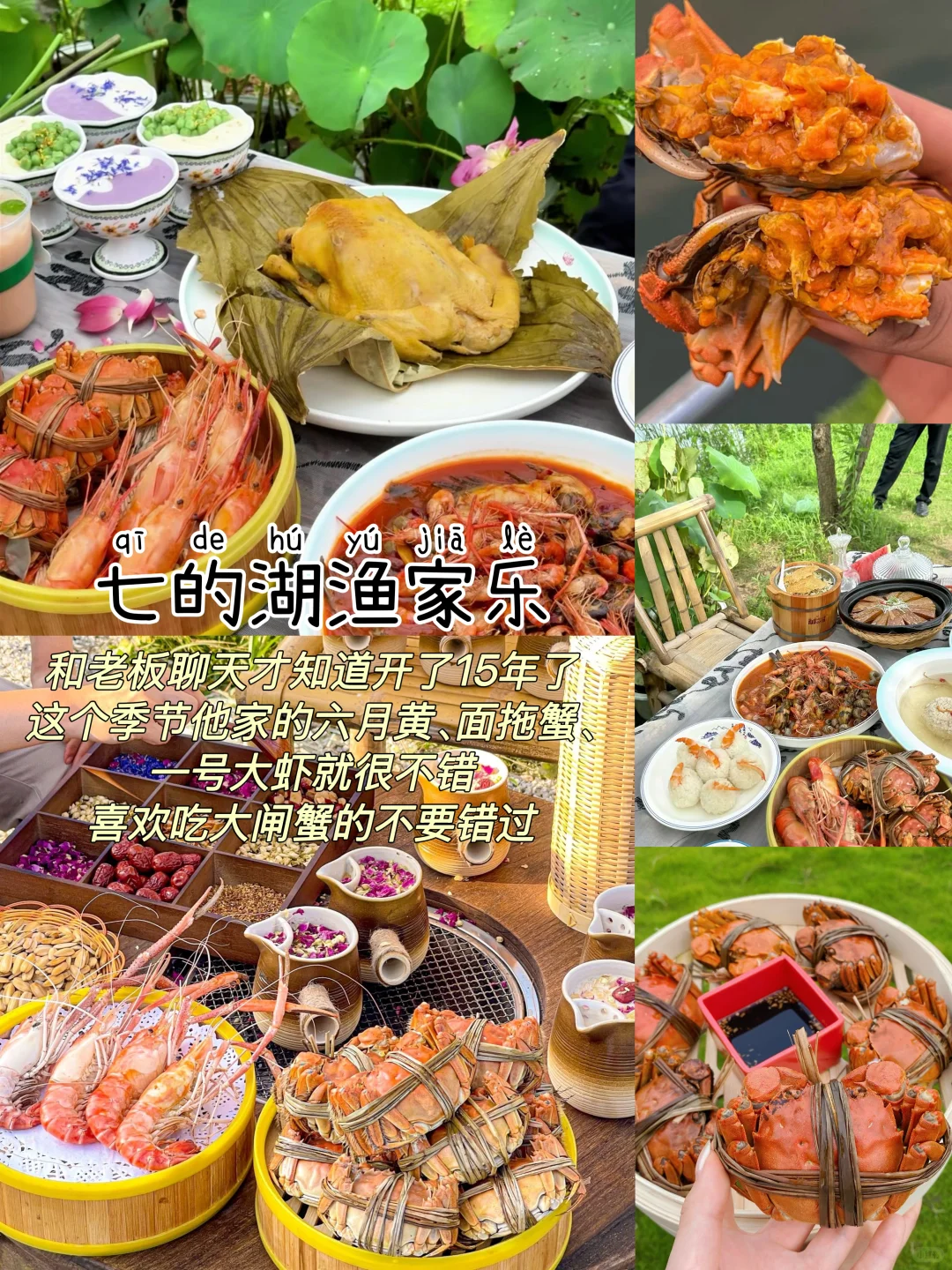 苏州📍三天两夜，不废腿保姆级逛吃攻略‼️