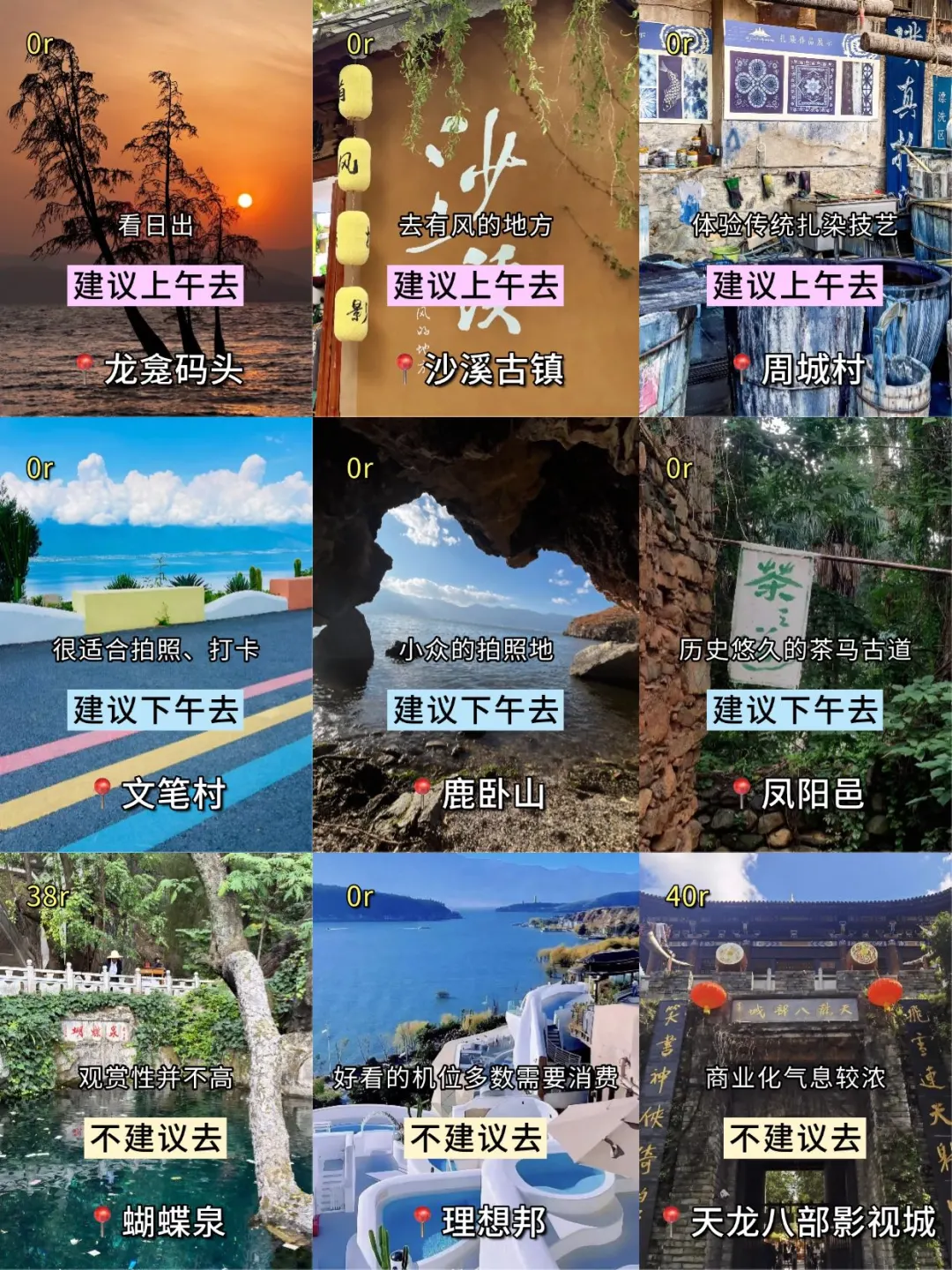 去过大理N次！本人的攻略已经next level了