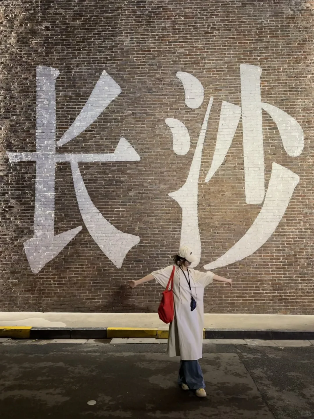 本人做的长沙旅游攻略已经next level了！！