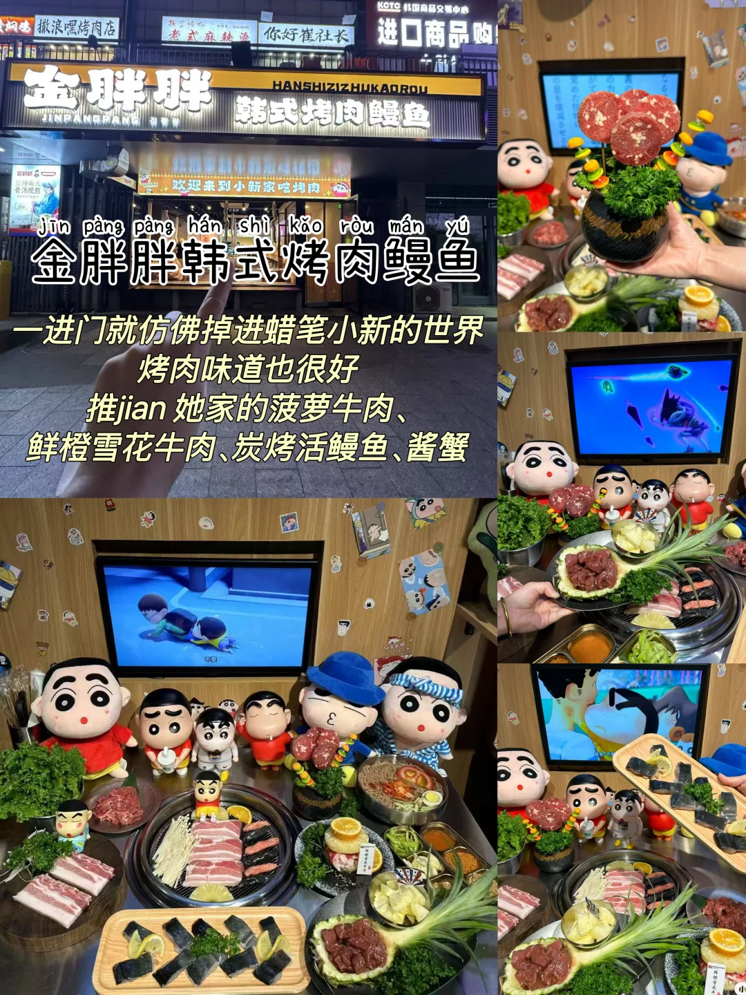 威海📍三天两夜,不废腿版保姆级逛吃攻略‼️