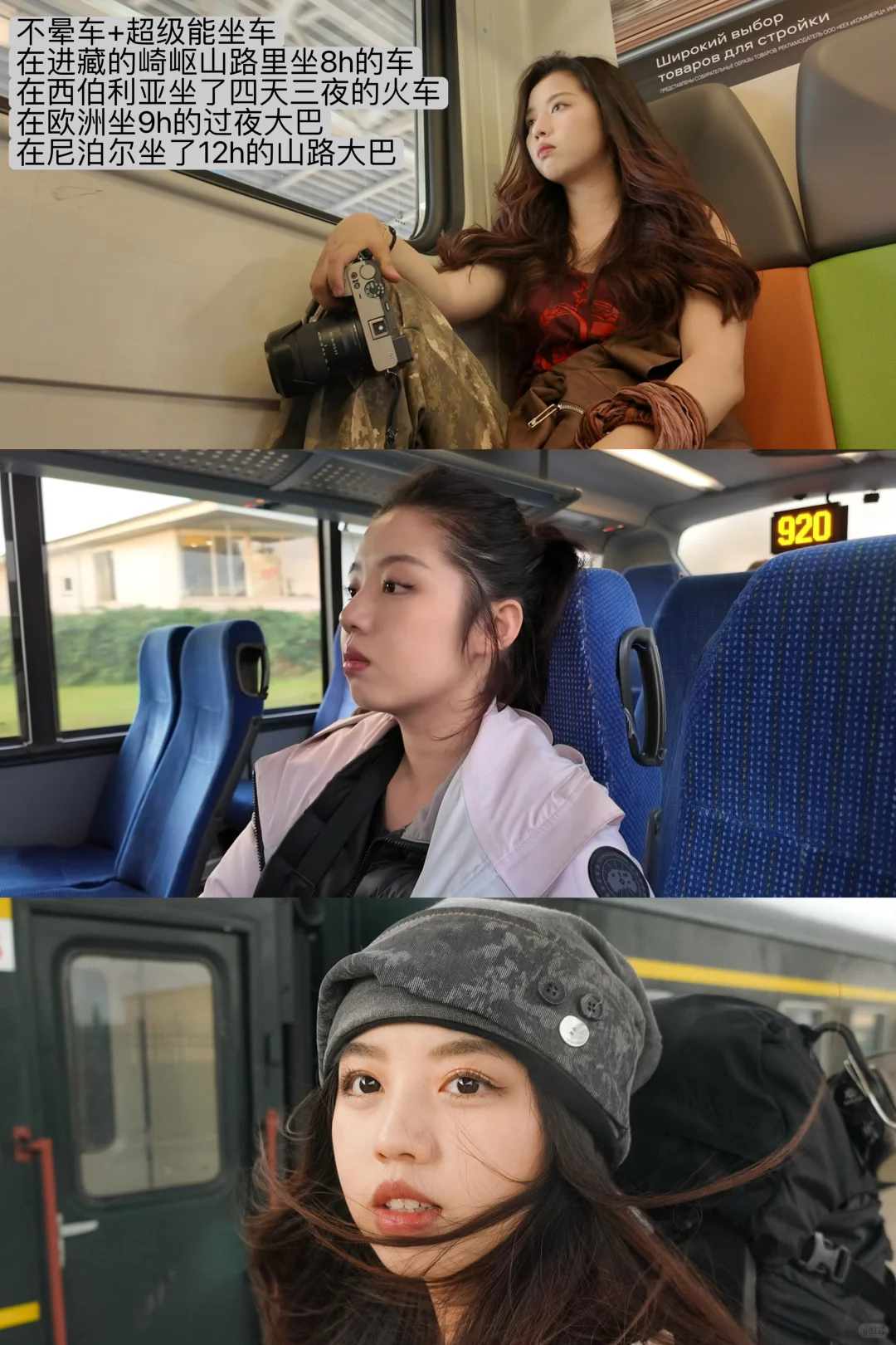 我真是天生的solo traveler背包客圣体吧！