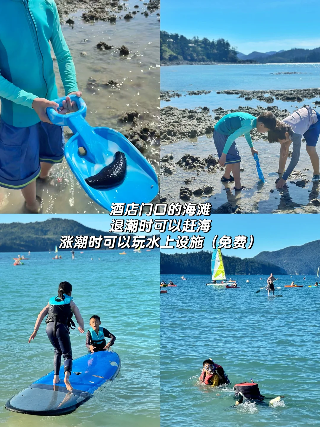 我宣布！这里是我的人生海岛！！😍😍😍