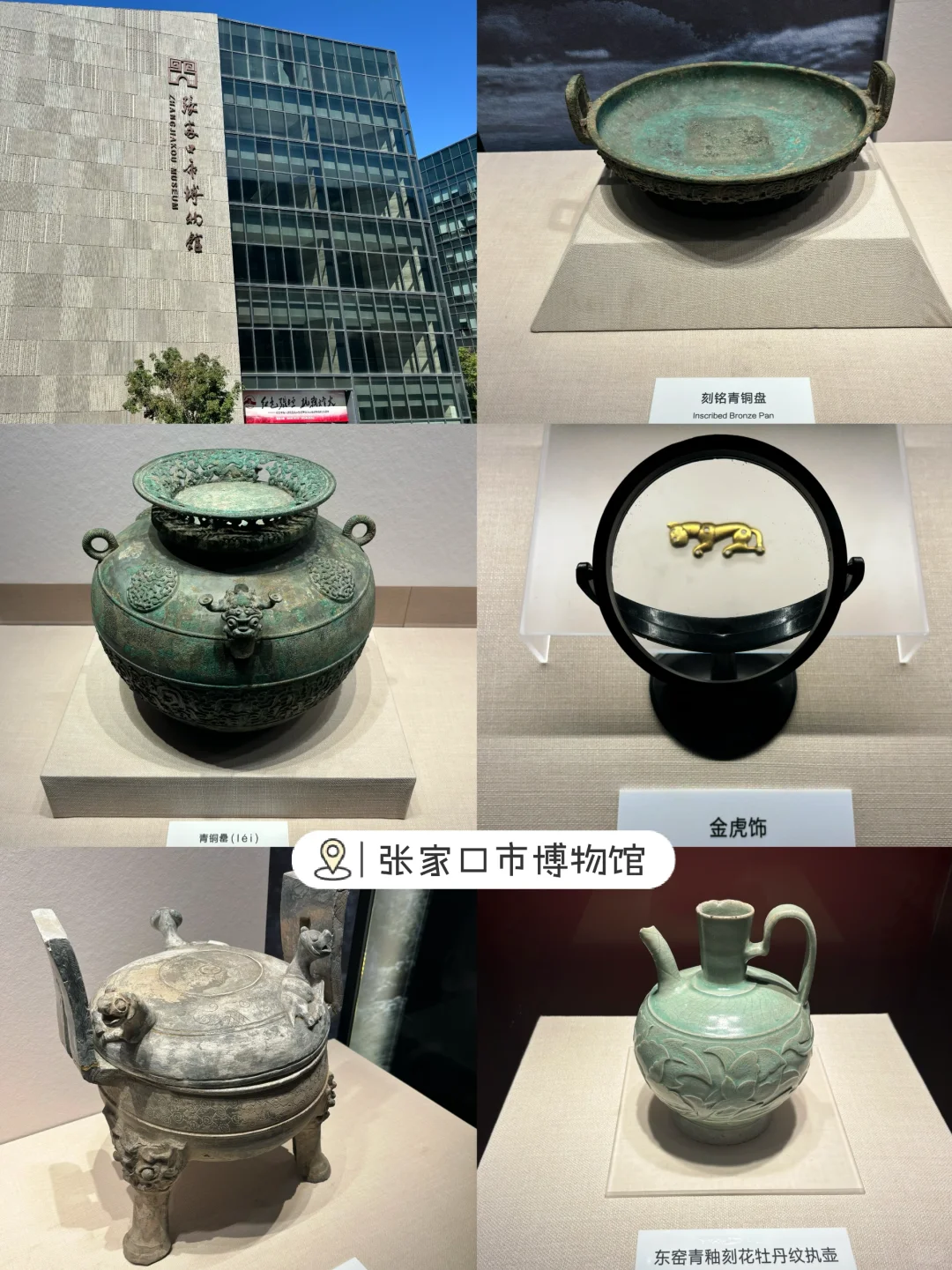 张家口3日旅游攻略🧩i人的逛吃路线📝