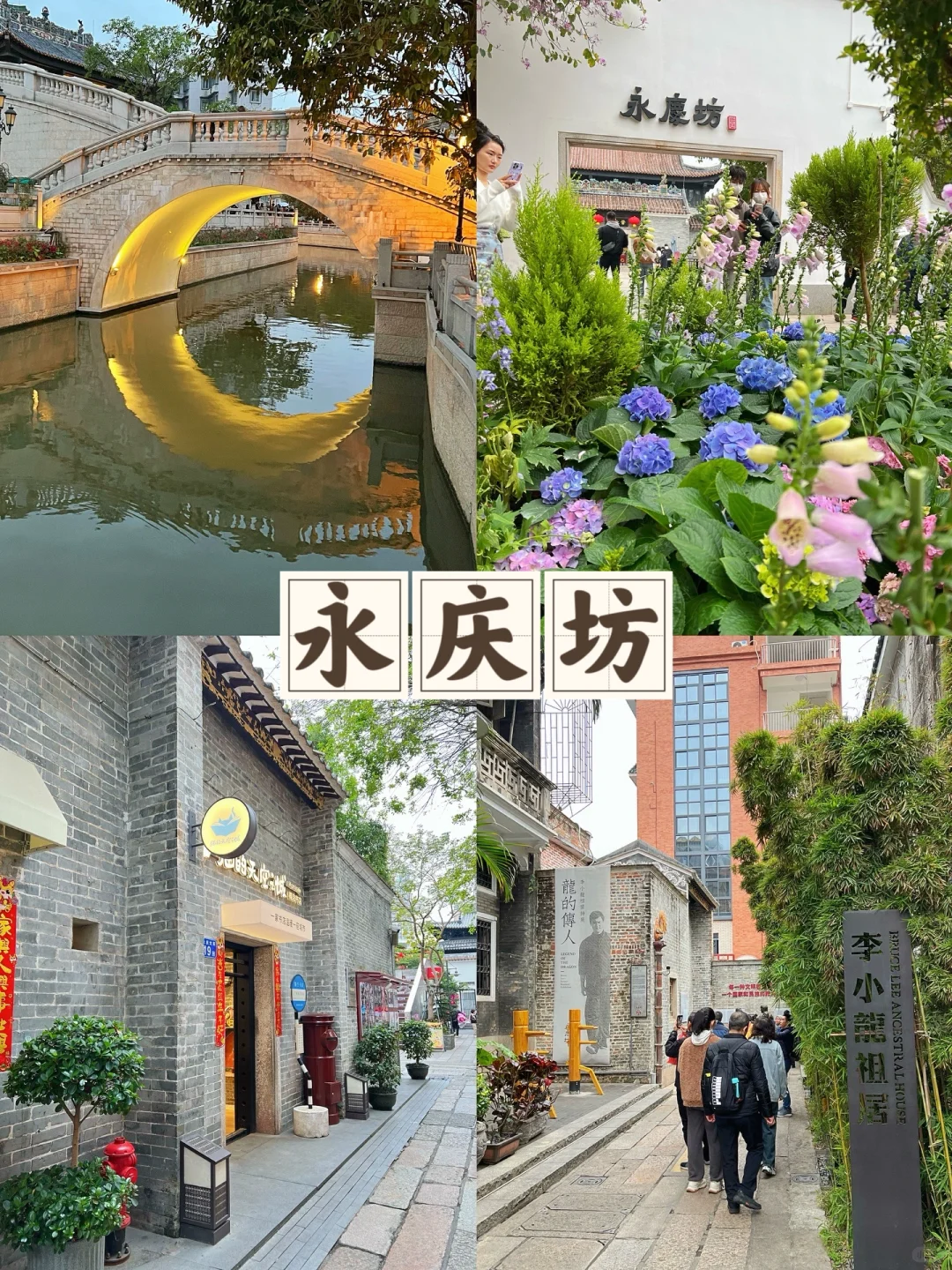 🇲🇾广州不来这些景点会后悔啊🇨🇳