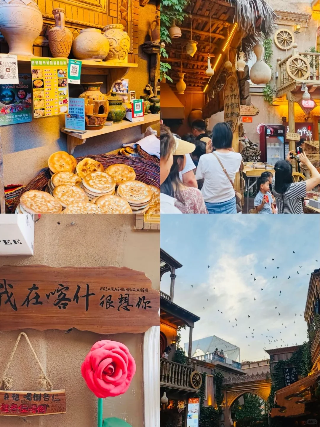 新疆亲子游6人小团太香了！玩嗨了‼️