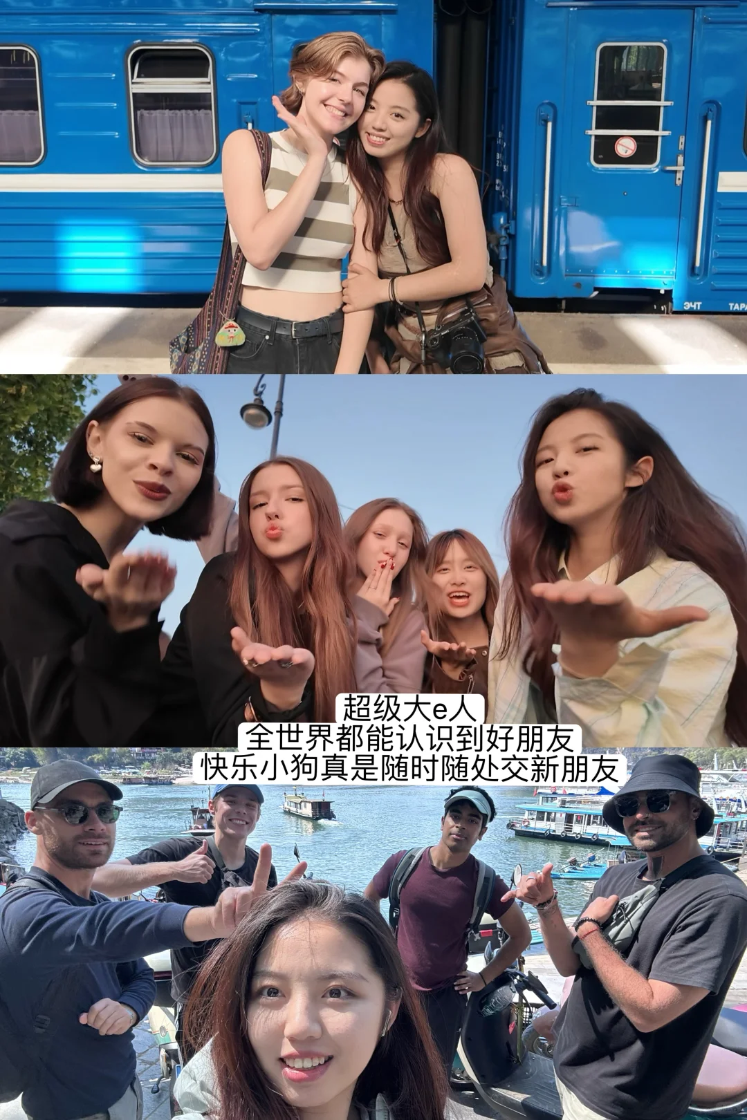 我真是天生的solo traveler背包客圣体吧！