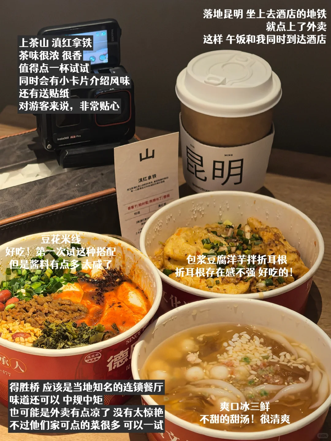 一个人旅行 | 在昆明的三天两夜