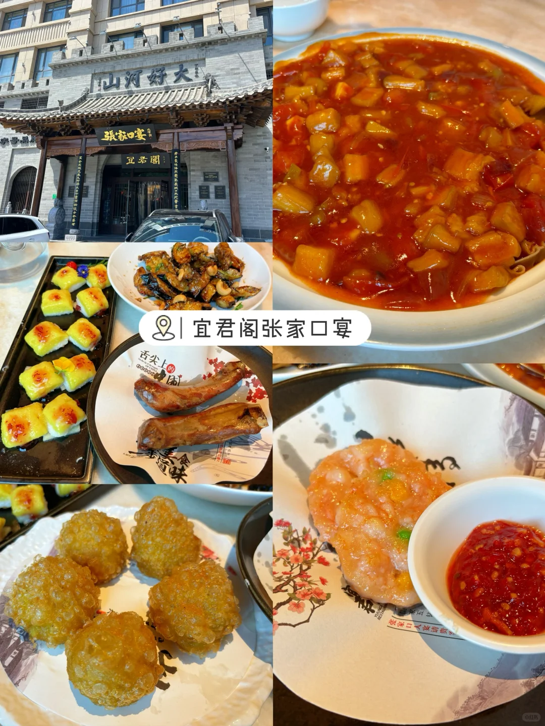 张家口3日旅游攻略🧩i人的逛吃路线📝