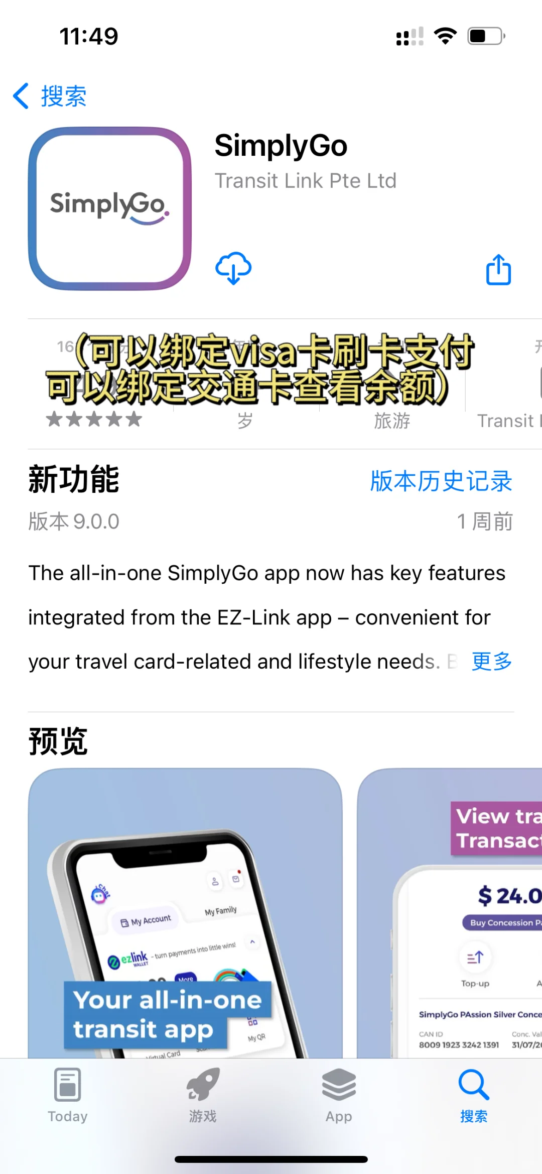 第一次出国|来新加坡🇸🇬你有1500就够了