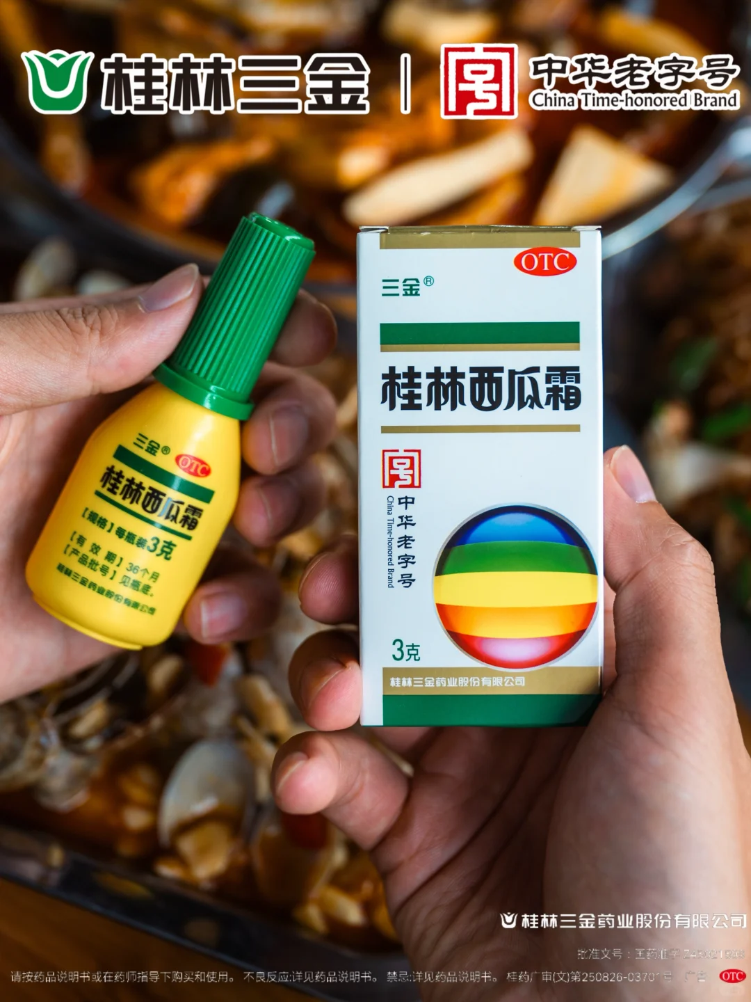 谁懂啊❗第一次来河北就刷新认知❗