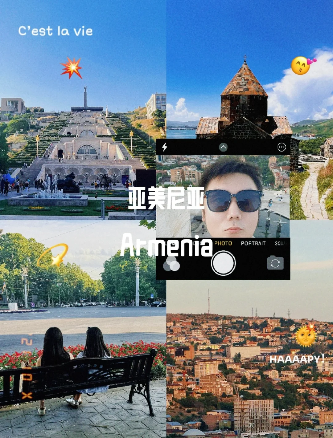 亚欧环线2个月2.2w国外旅行真的不要太便宜