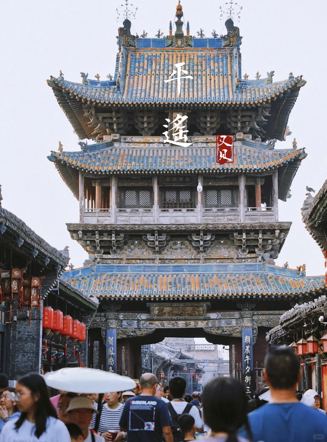 实话说,国内旅行让我觉得最舒服的是山西