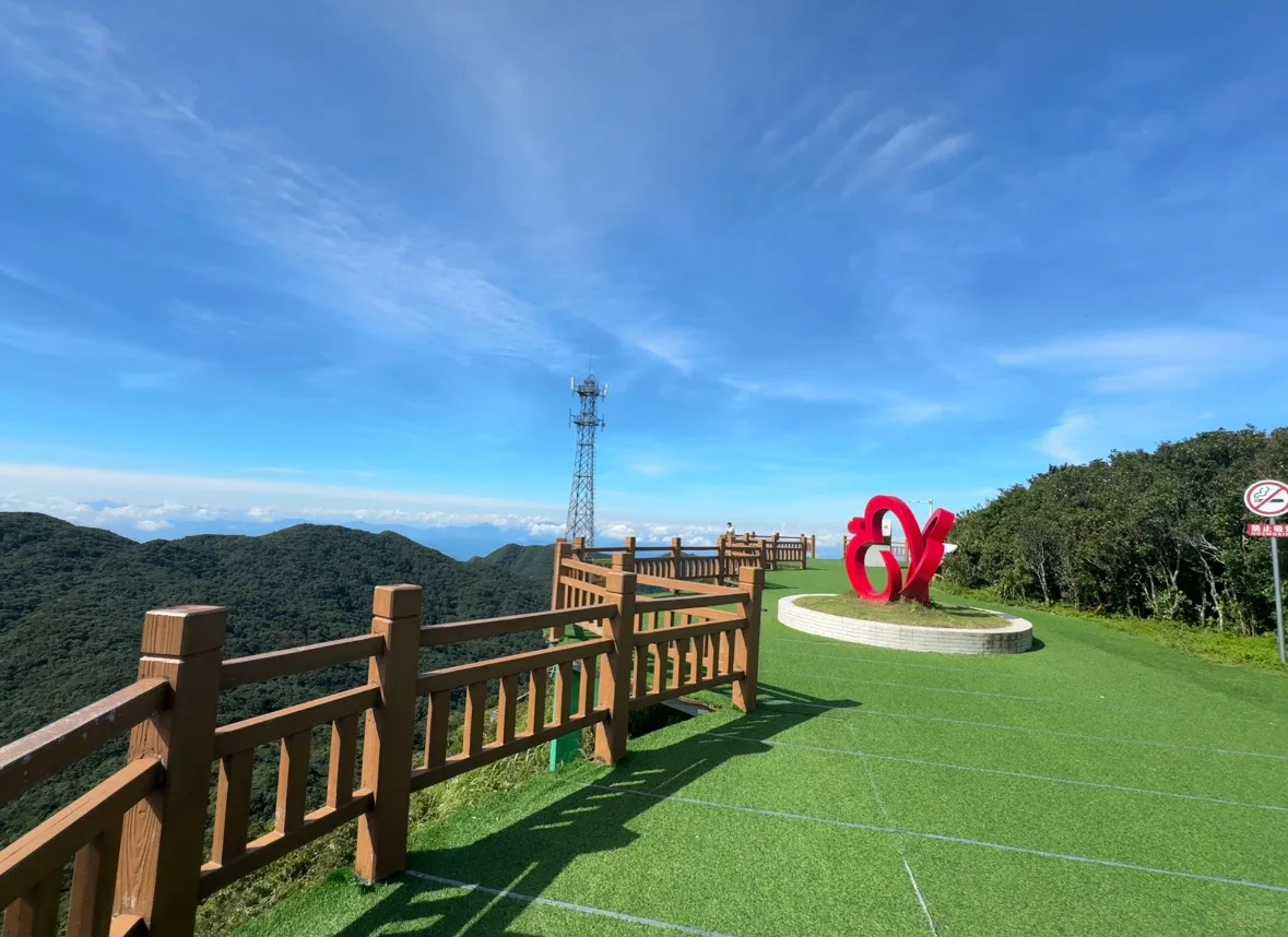 茂名（粤西）第一峰——大田顶打卡情况