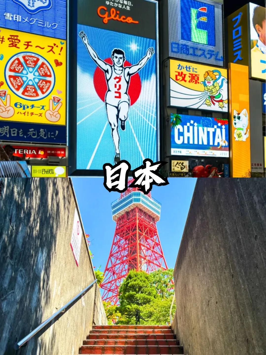 暑假适合穷游的12个国家🔥好玩不贵还免签