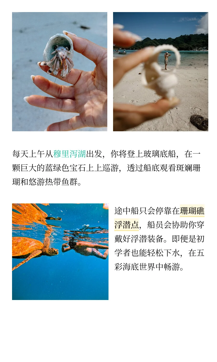 马代不香了！全程免签，海岛控的终极梦想！