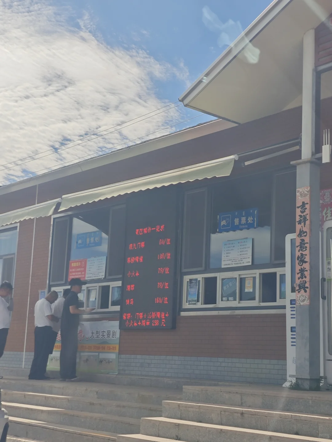 🚗✨自驾天花板！内蒙古红石崖绝美秘境