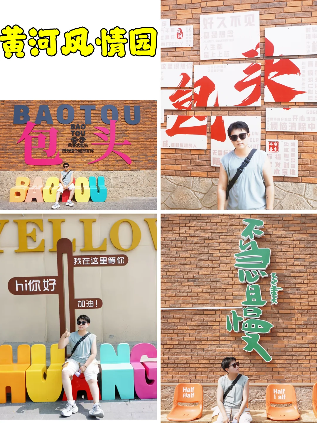 内蒙自驾攻略 | 清真友好·避坑指南·小众