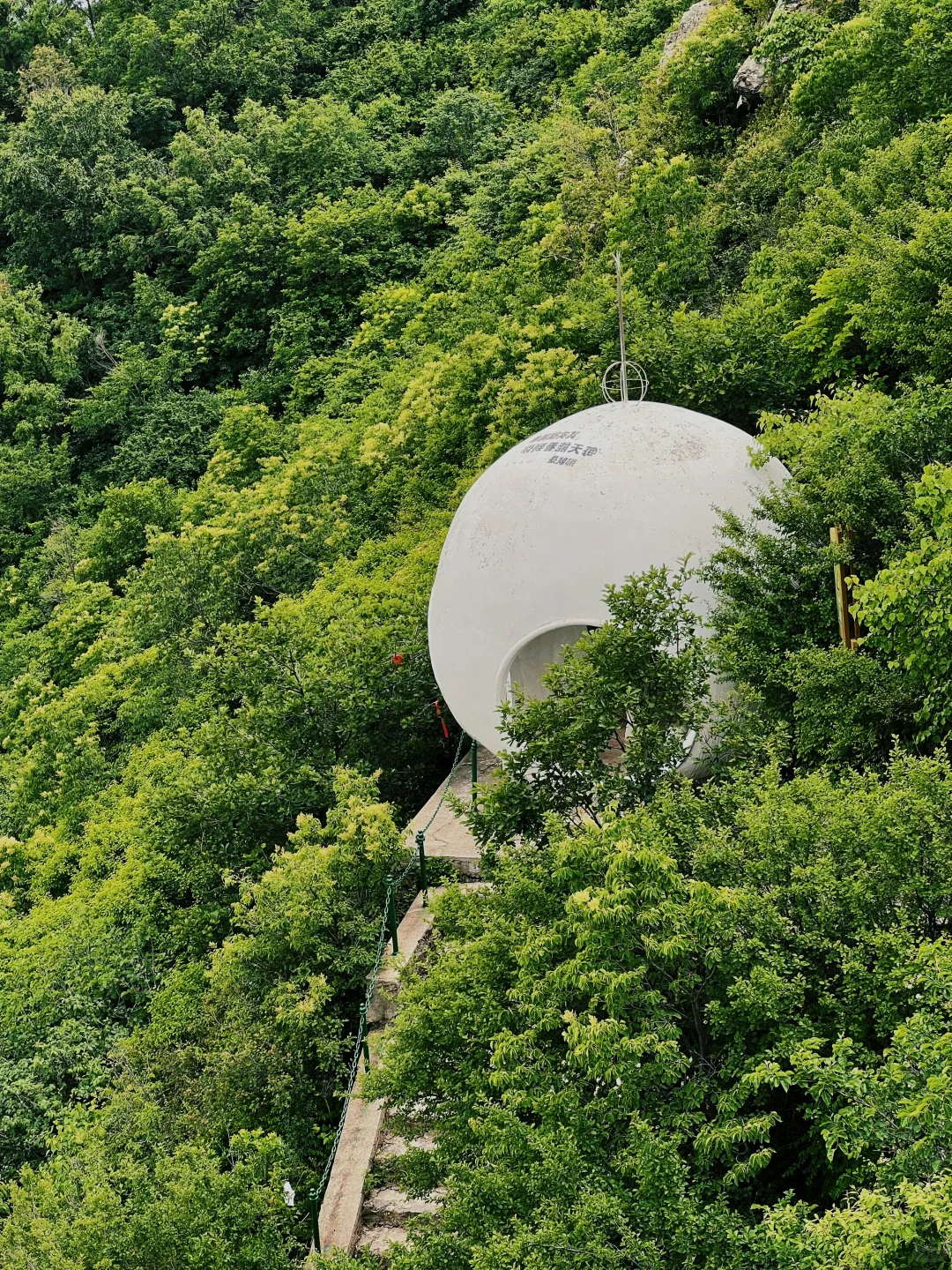 北京2h直达的绿野仙踪