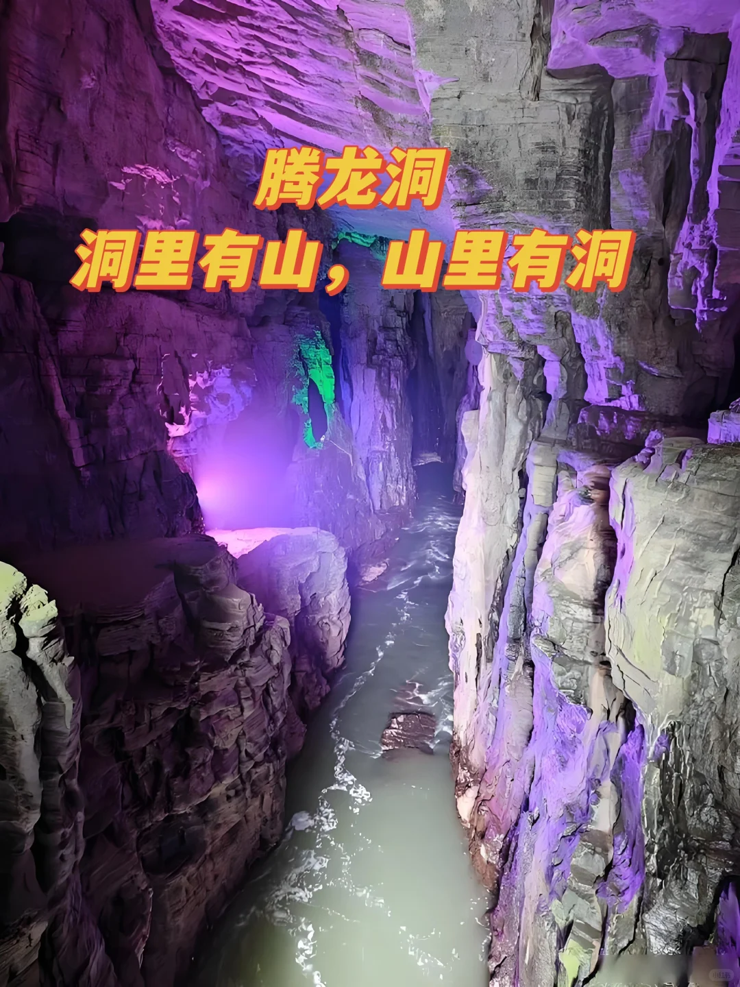 湖北此生必去的十个地方