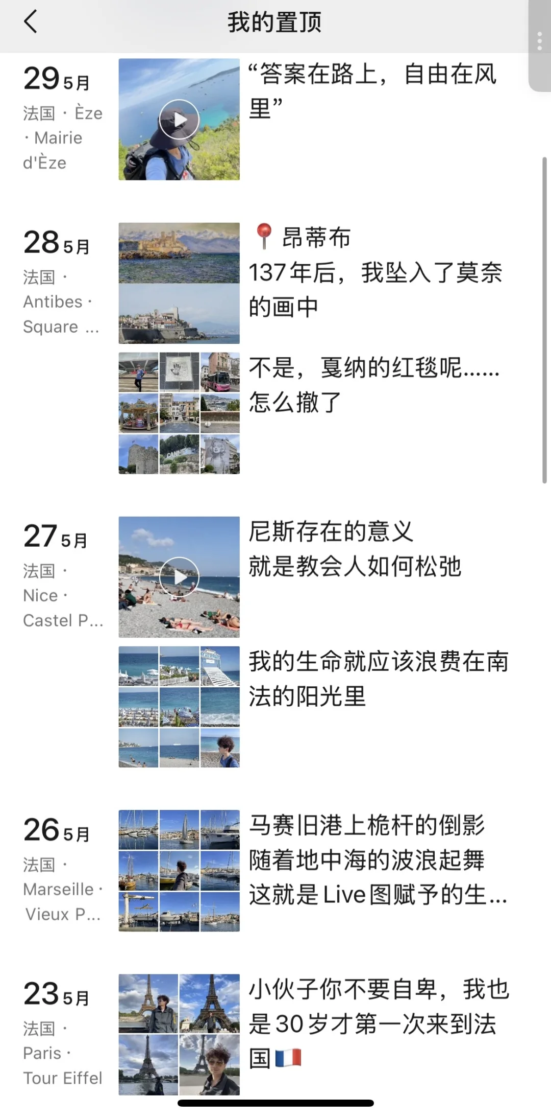 给勇敢的人提供800块从国内飞法国的思路