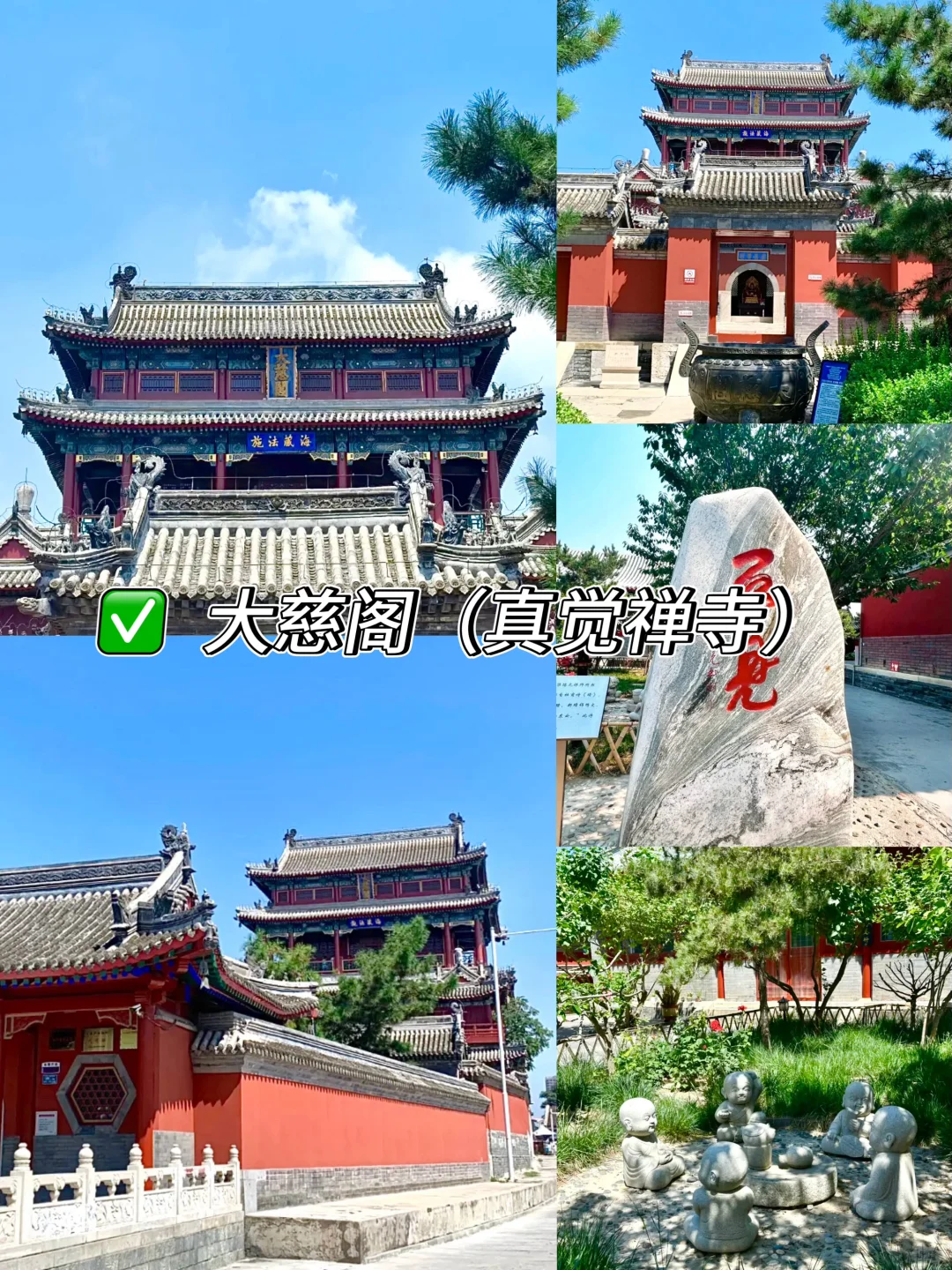 📍48h玩转保定|小众不踩雷攻略