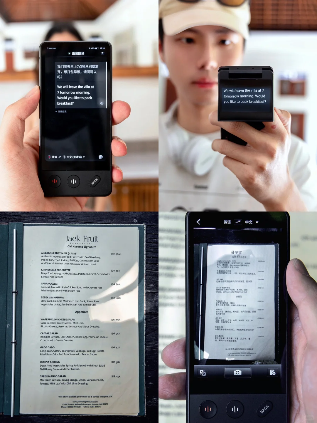 23岁第一次出国，5️⃣个我最留恋的免签国家❗️