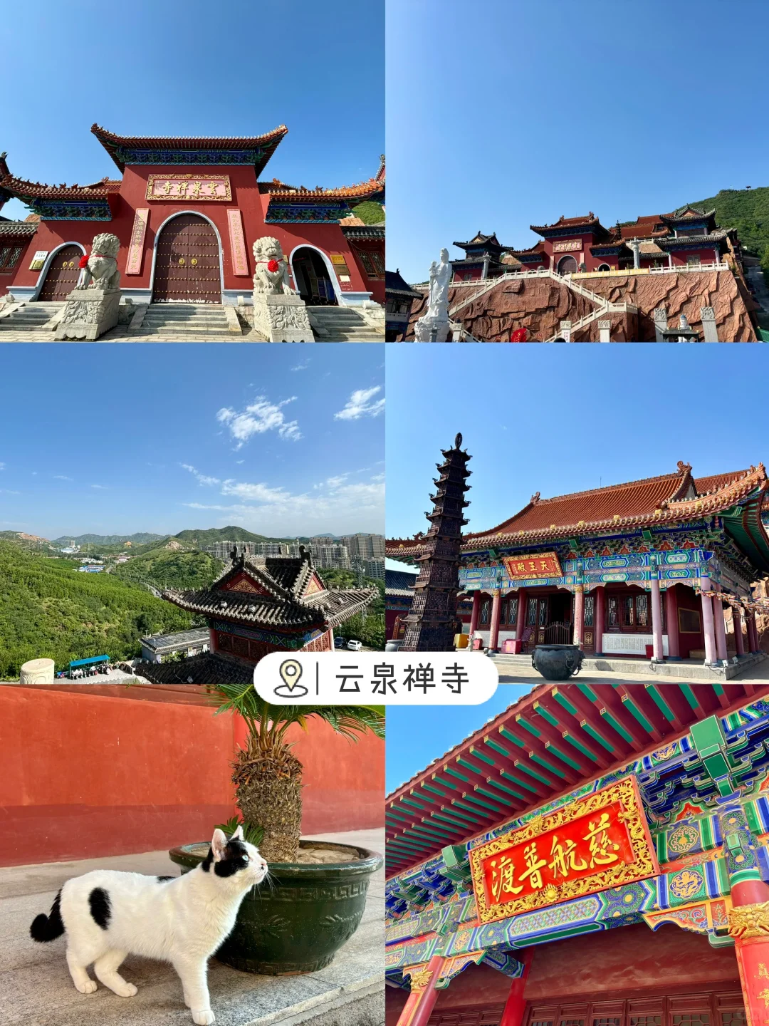 张家口3日旅游攻略🧩i人的逛吃路线📝