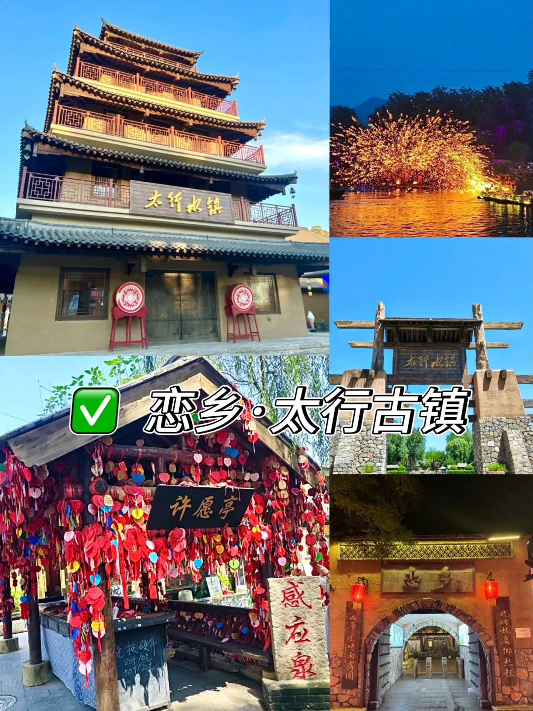 📍48h玩转保定|小众不踩雷攻略