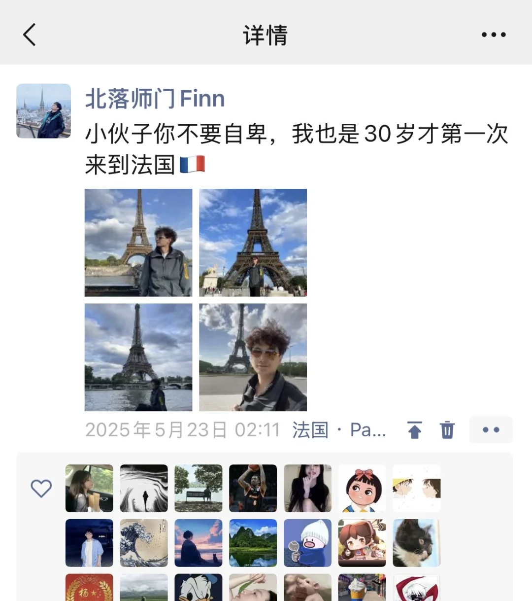 给勇敢的人提供800块从国内飞法国的思路