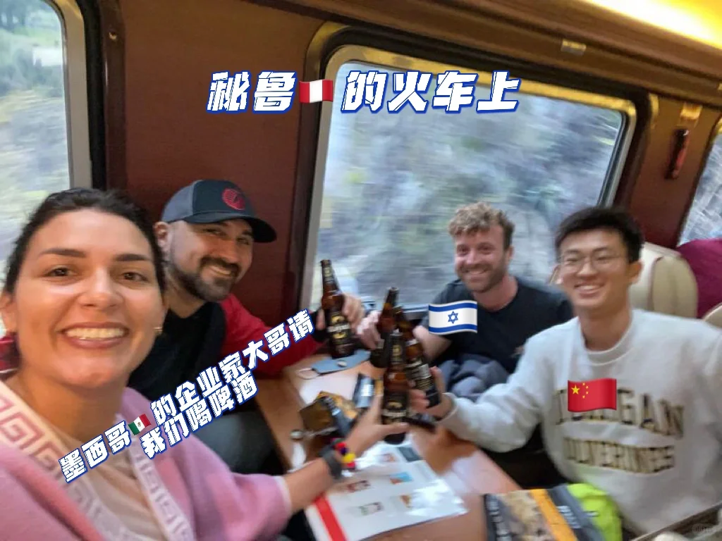 大一暑假 来一场报复性环球旅行🧳