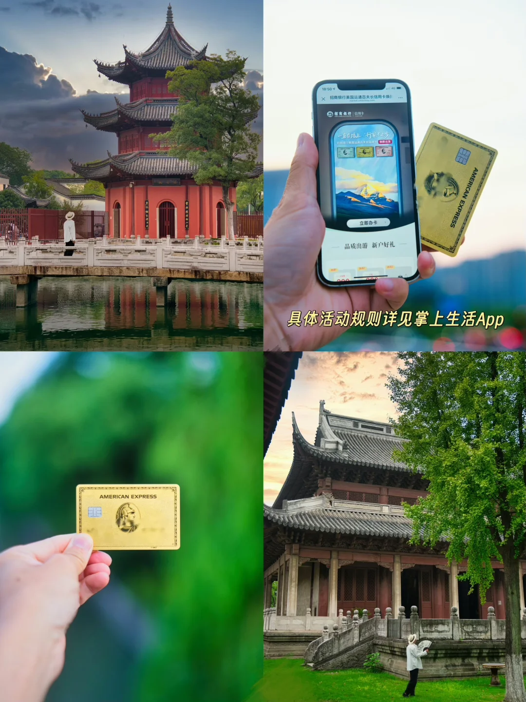 以为苏杭已经很美了，直到我去了这里…