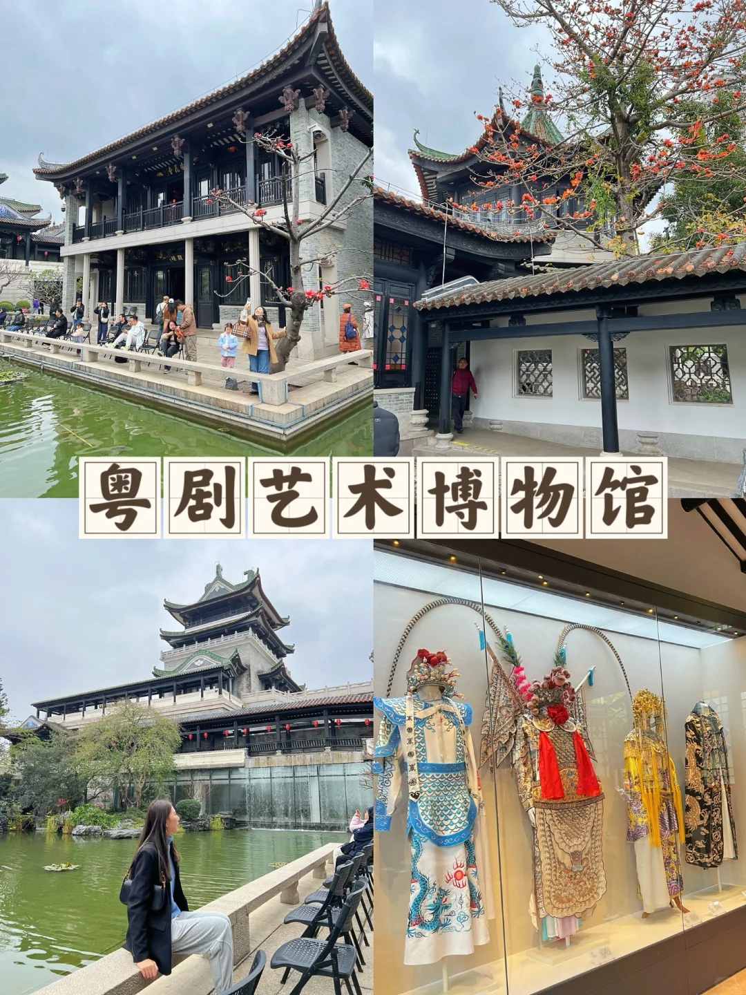 🇲🇾广州不来这些景点会后悔啊🇨🇳