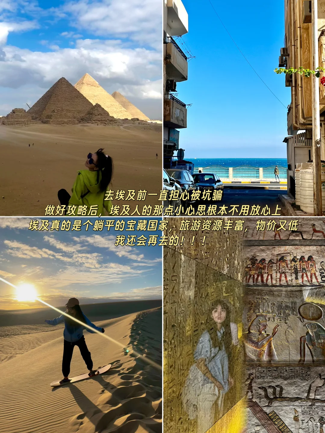 32岁背包游历32国后，我的二刷清单