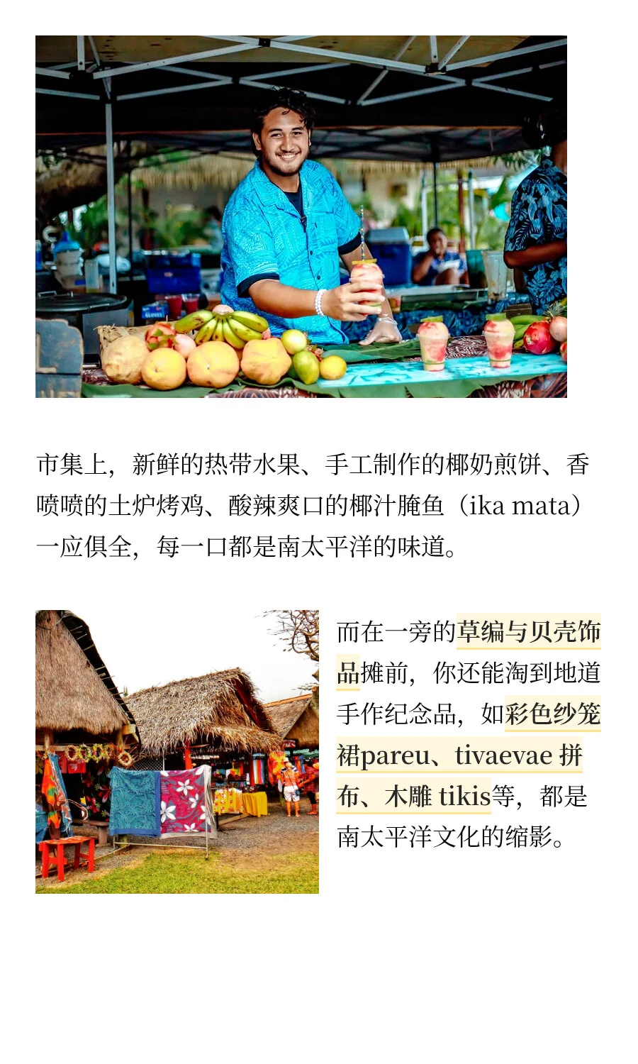 马代不香了！全程免签，海岛控的终极梦想！