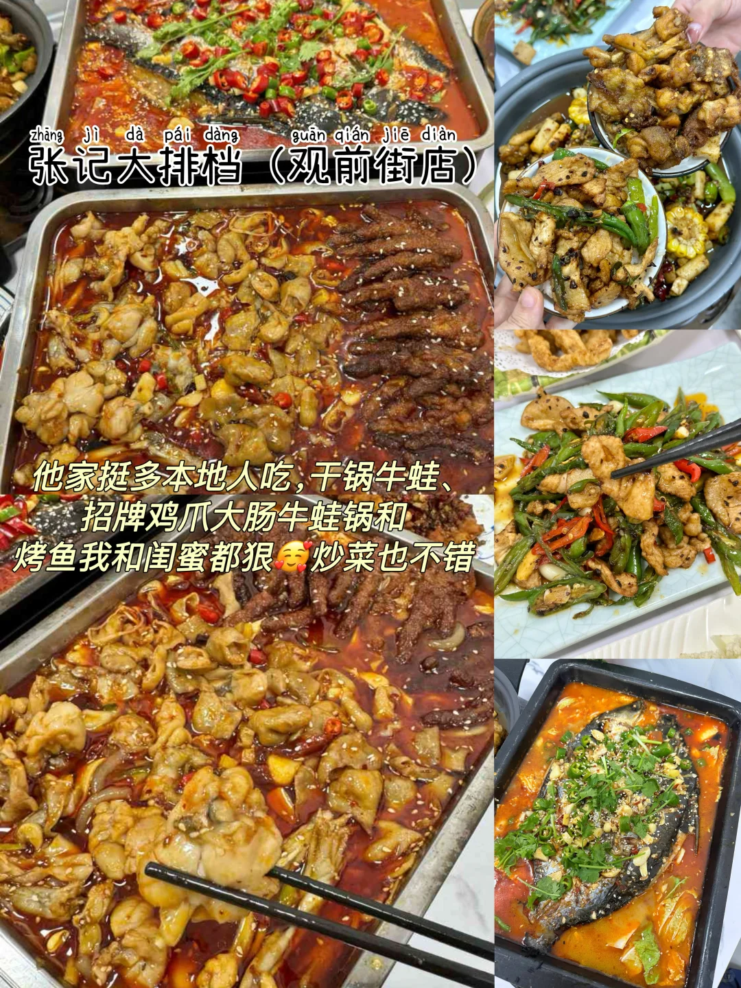 苏州📍三天两夜，不废腿保姆级逛吃攻略‼️