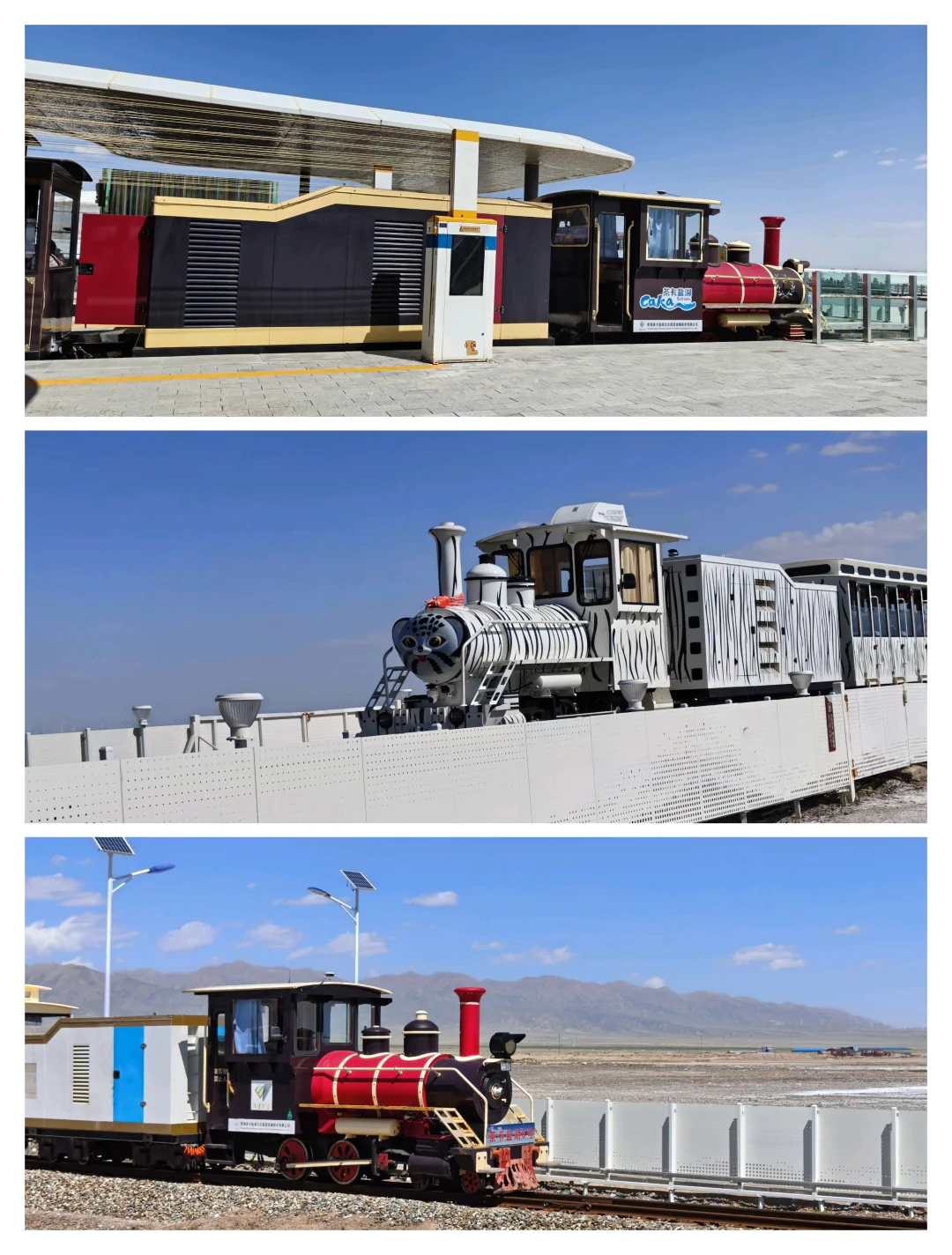 是谁在茶卡盐湖出片了！