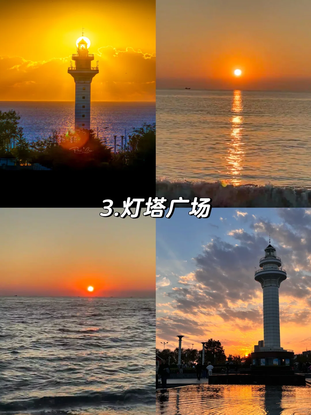 日照你不宣传这里你糊涂啊😤日照必去的五大