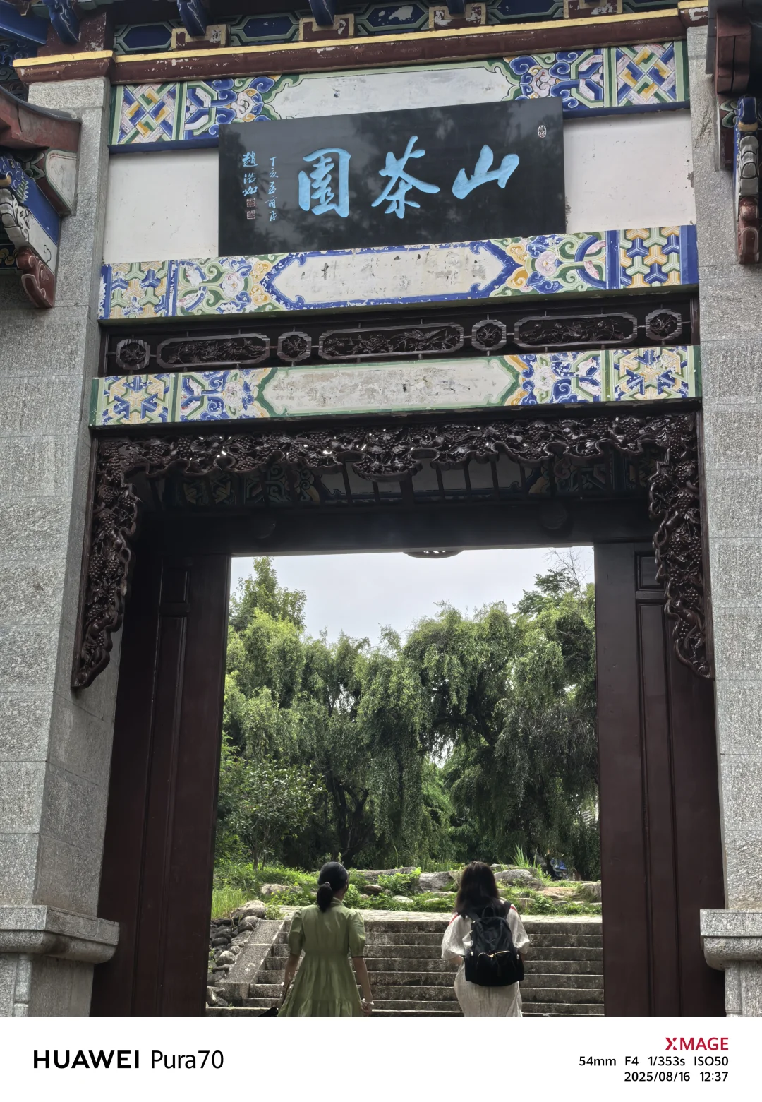 大理小众景点-洱海公园