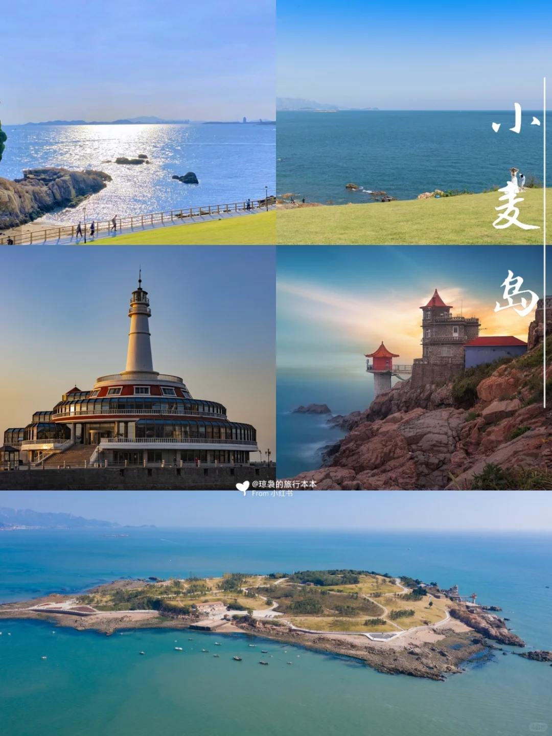 青岛攻略｜游客必去的8⃣️个景点介绍🎐