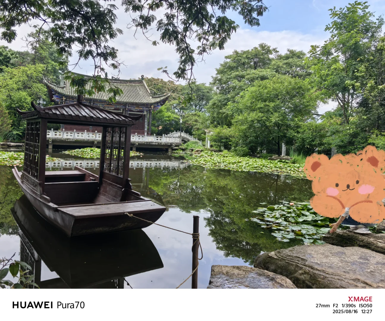 大理小众景点-洱海公园