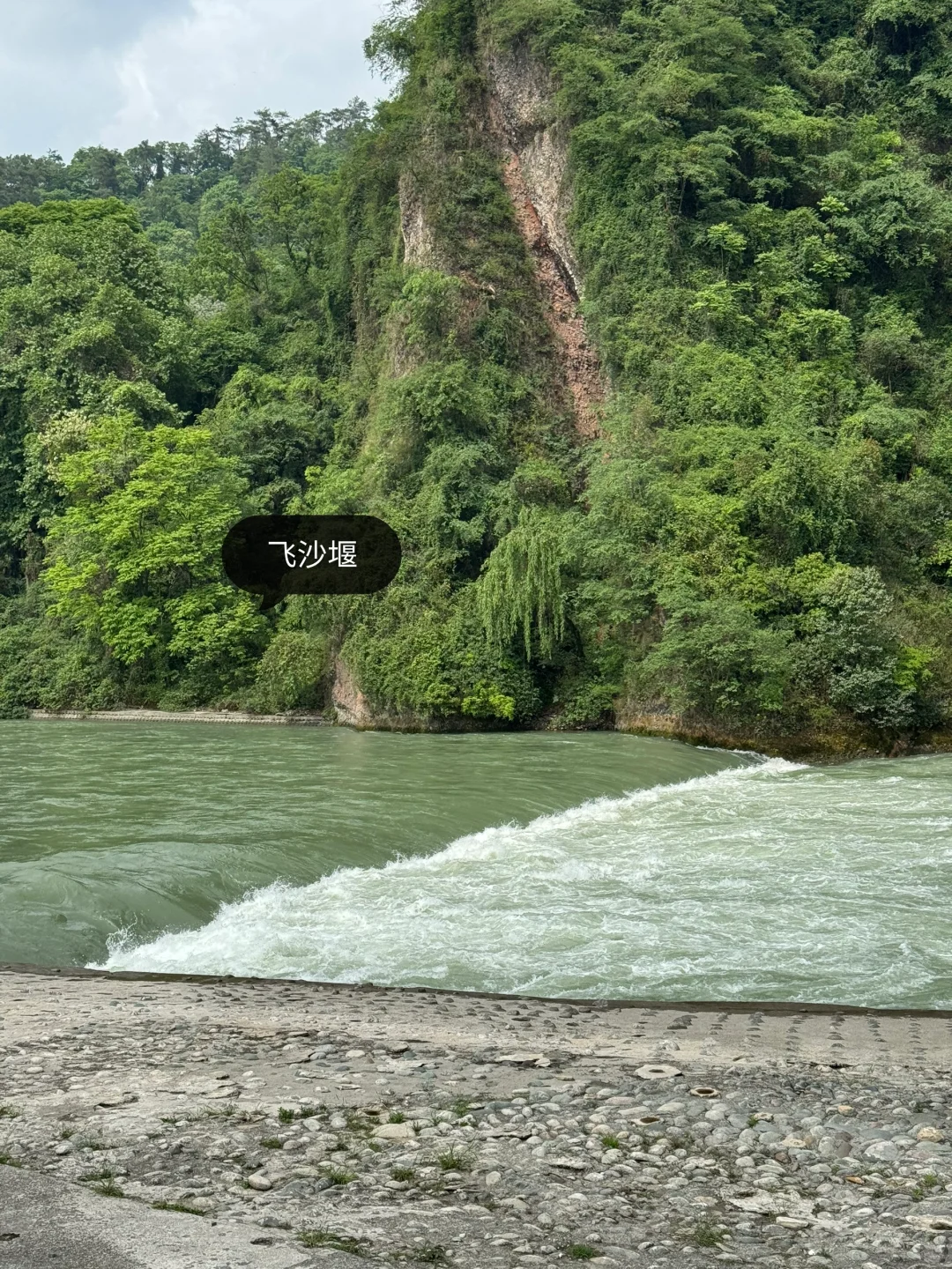 都江堰市一日游攻略