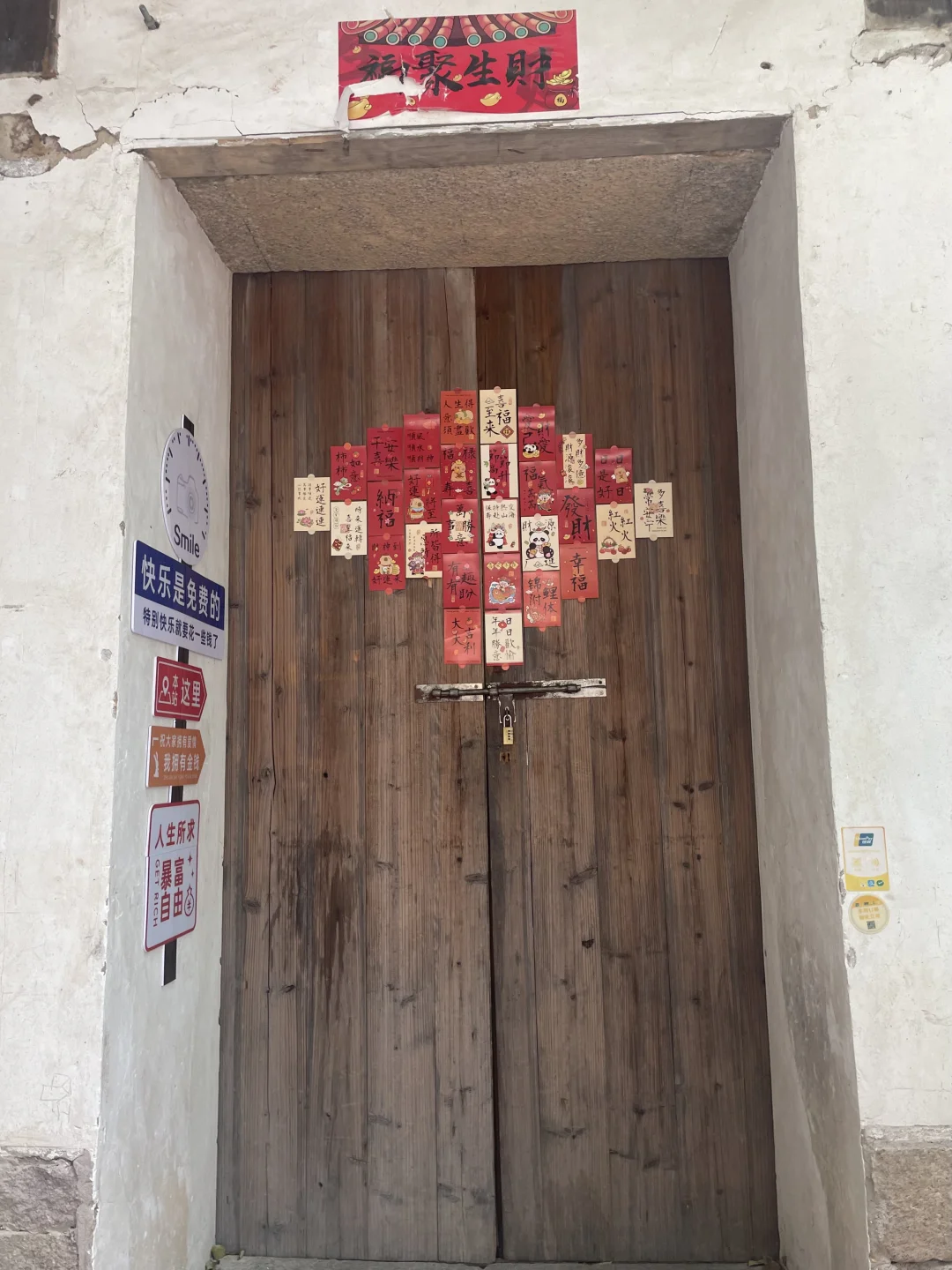 福州旅游之战损版