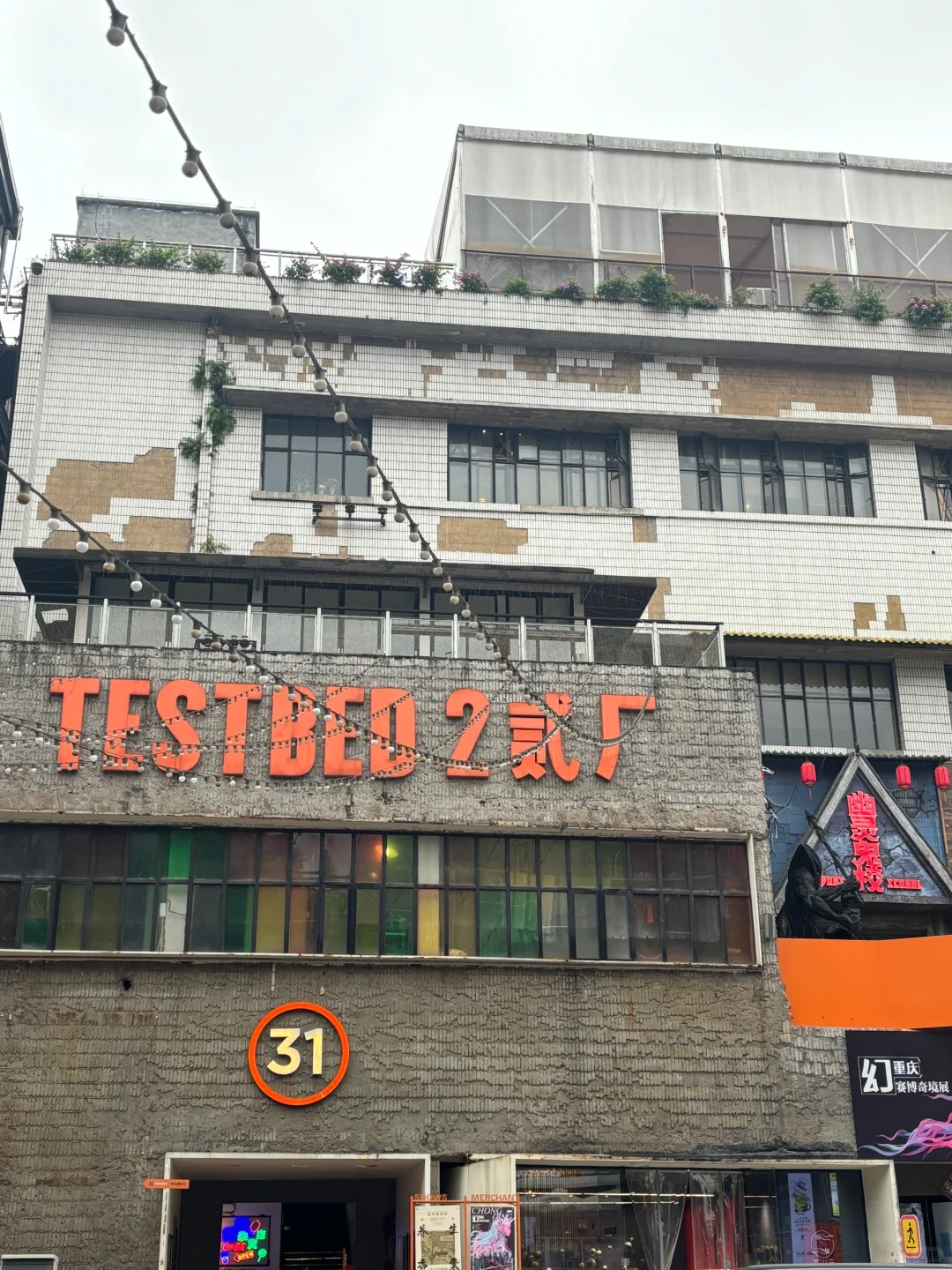 📍 𝑪𝒉𝒐𝒏𝒈𝒒𝒊𝒏𝒈重逢便是庆