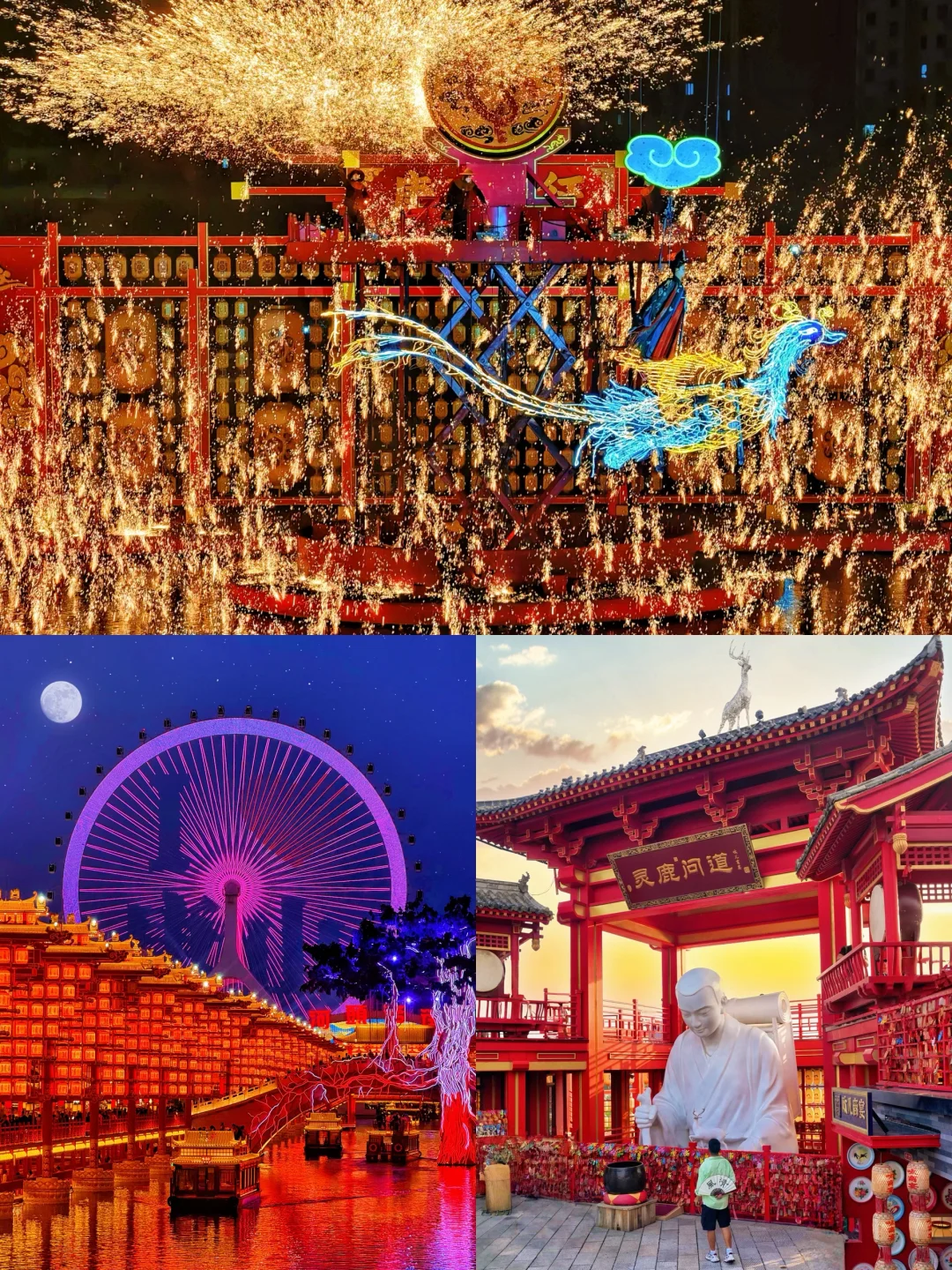 北京出发1.5h🚄被这座国风小城硬控了‼️攻略