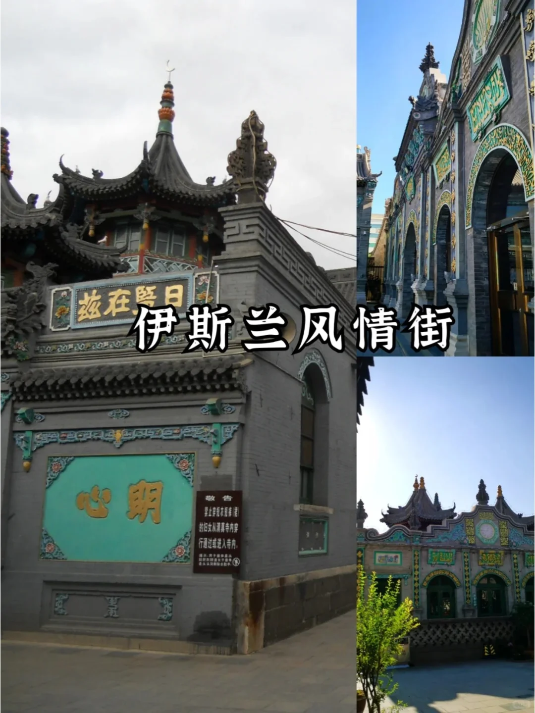 呼和浩特国庆旅游十大打卡景点推荐