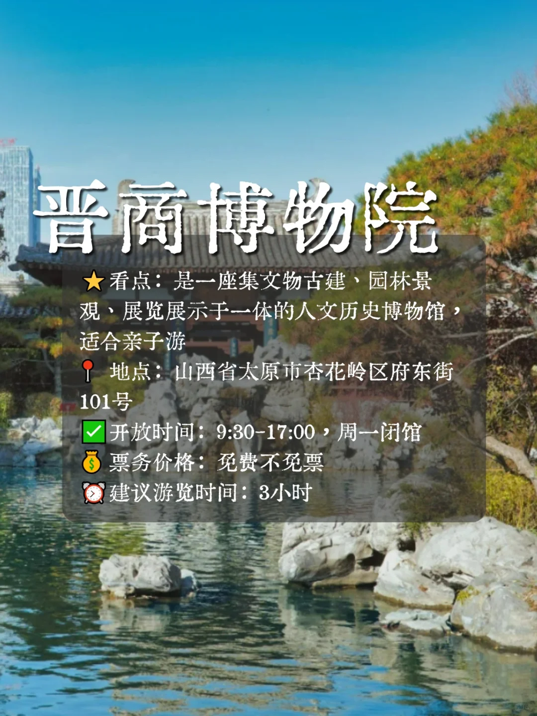 太原必去的九个景点🔥