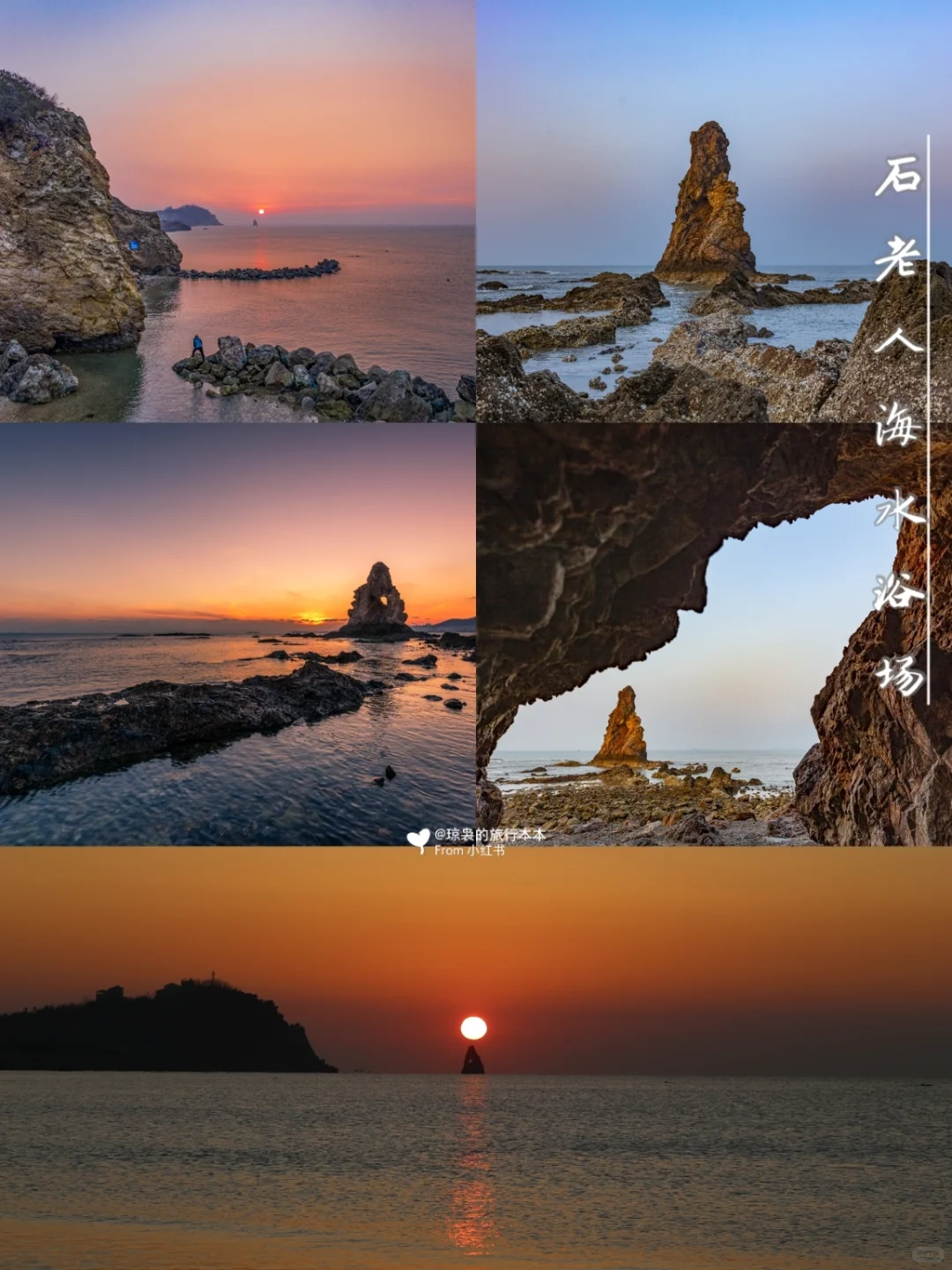 青岛攻略｜游客必去的8⃣️个景点介绍🎐