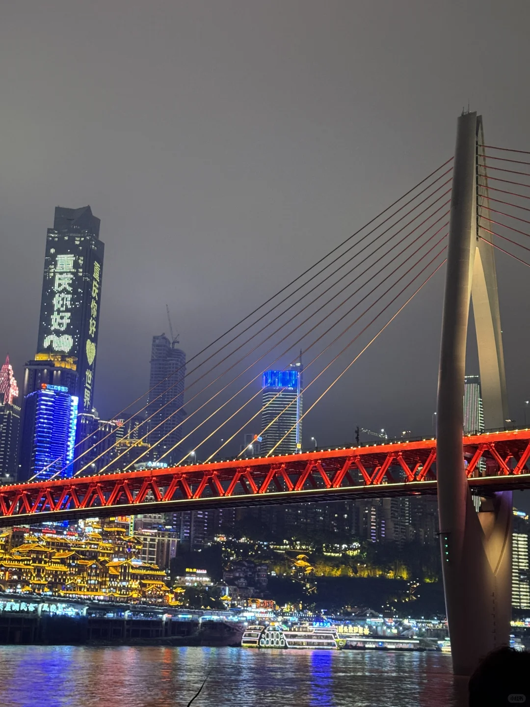 📍 𝑪𝒉𝒐𝒏𝒈𝒒𝒊𝒏𝒈重逢便是庆