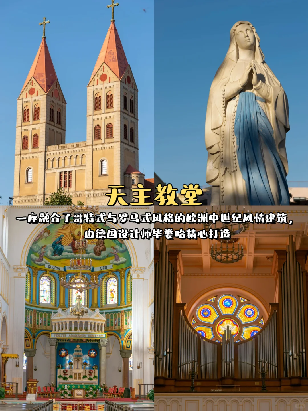 青岛一日游攻略！！（有图版）